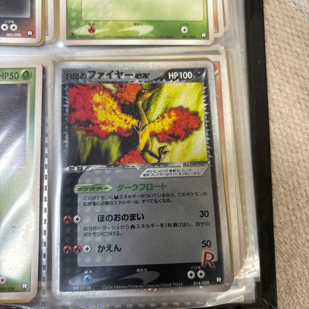 R団のフリーザー&ファイヤー ex 構築済みデッキ ロケット団ハーフデッキW