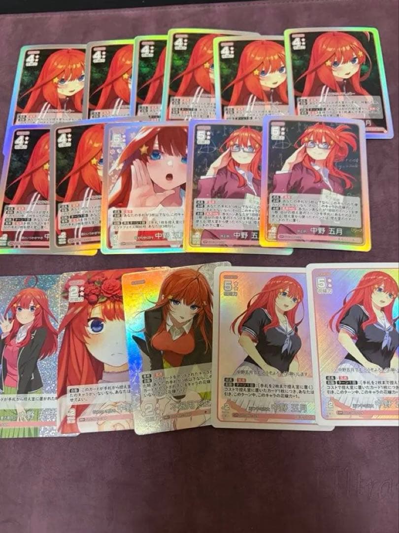 m*い様 五等分の花嫁 カードゲーム