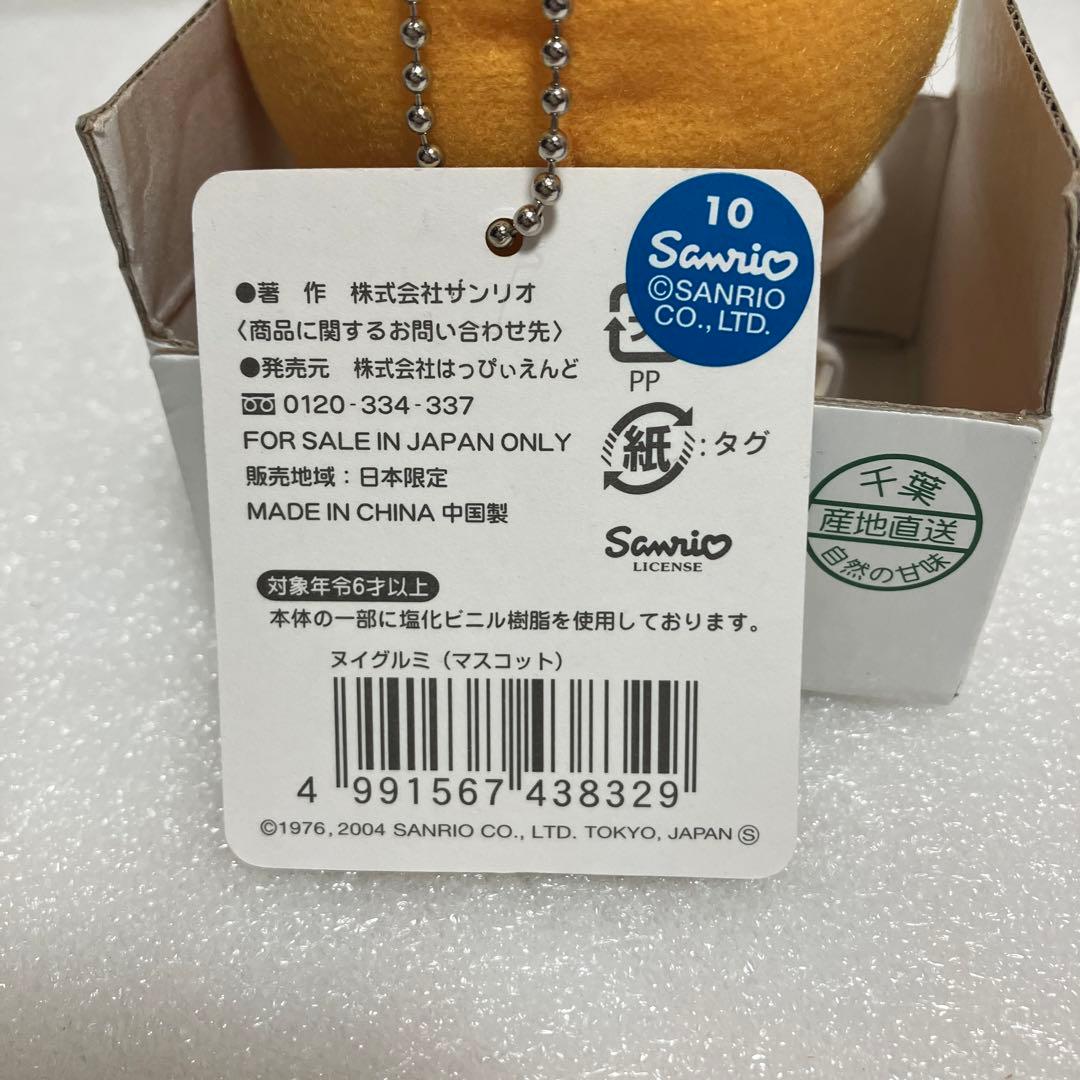 新品未使用　美品　レア　希少　タグ付き　ハローキティ ご当地 サンリオ　キティ