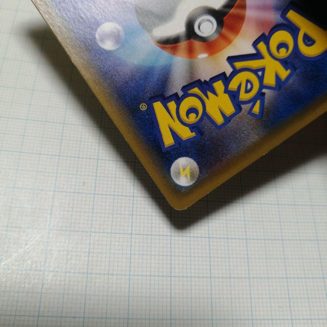 ポケモンカード　トウホクのピカチュウ　プロモ