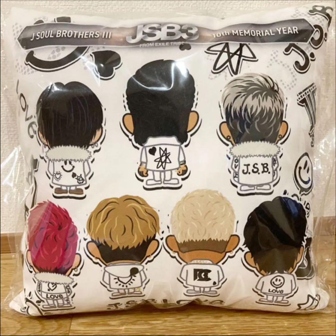 三代目JSB クッション　バックショット　岩田剛典　登坂広臣