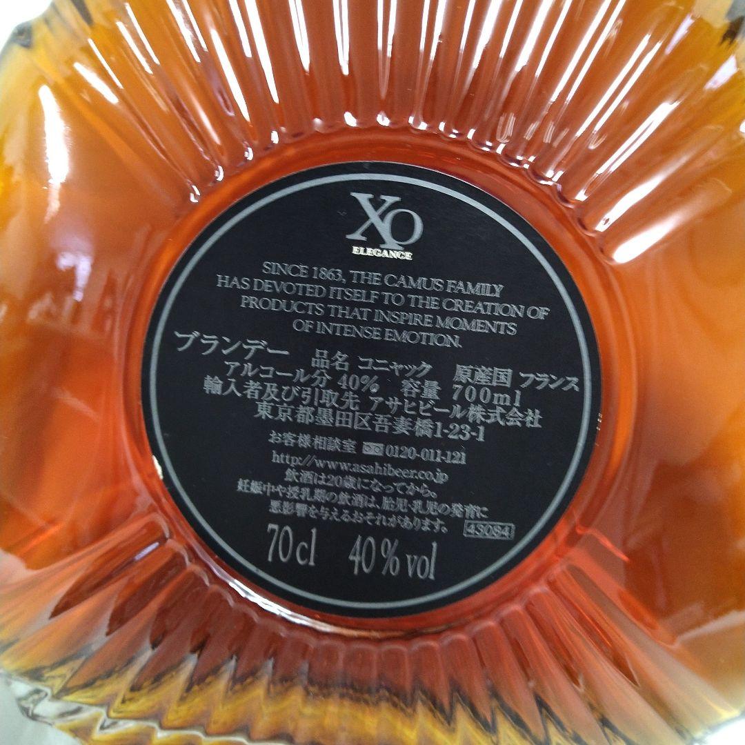 カミュ XO エレガンス ブランデー コニャック