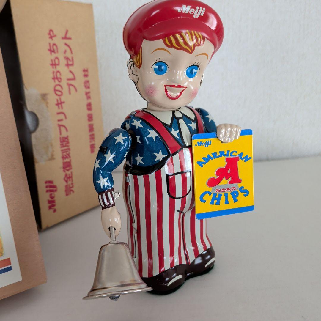 北原照久　ニュースボーイ　ブリキのおもちゃ　明治製菓懸賞　箱付新品