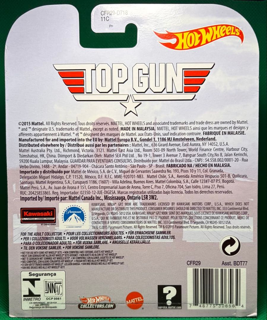 ホットウィール　カワサキニンジャGPZ900R トップガン