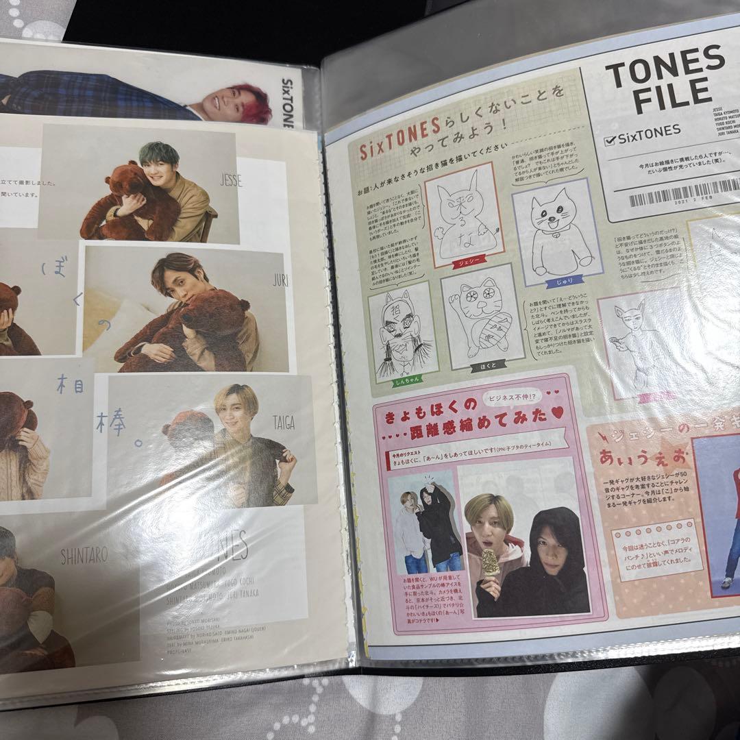 SixTONES 雑誌 切り抜き 大量