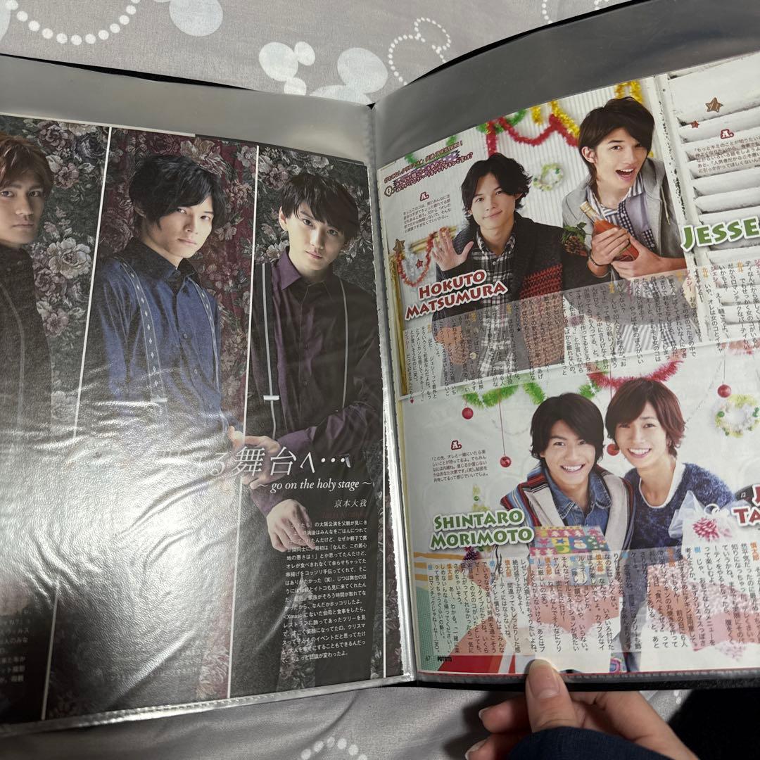 SixTONES 雑誌 切り抜き 大量