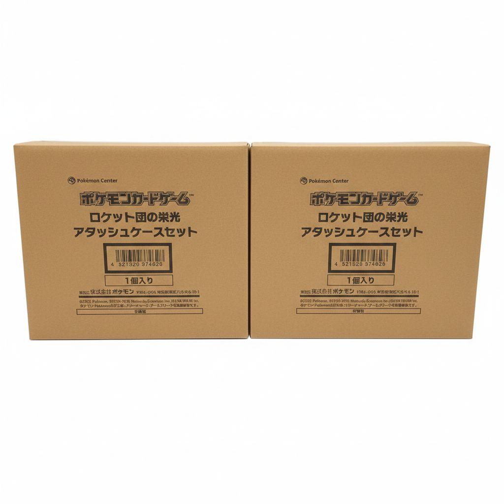 ポケモンカード ロケット団の栄光 アタッシュケースのみ 2セット