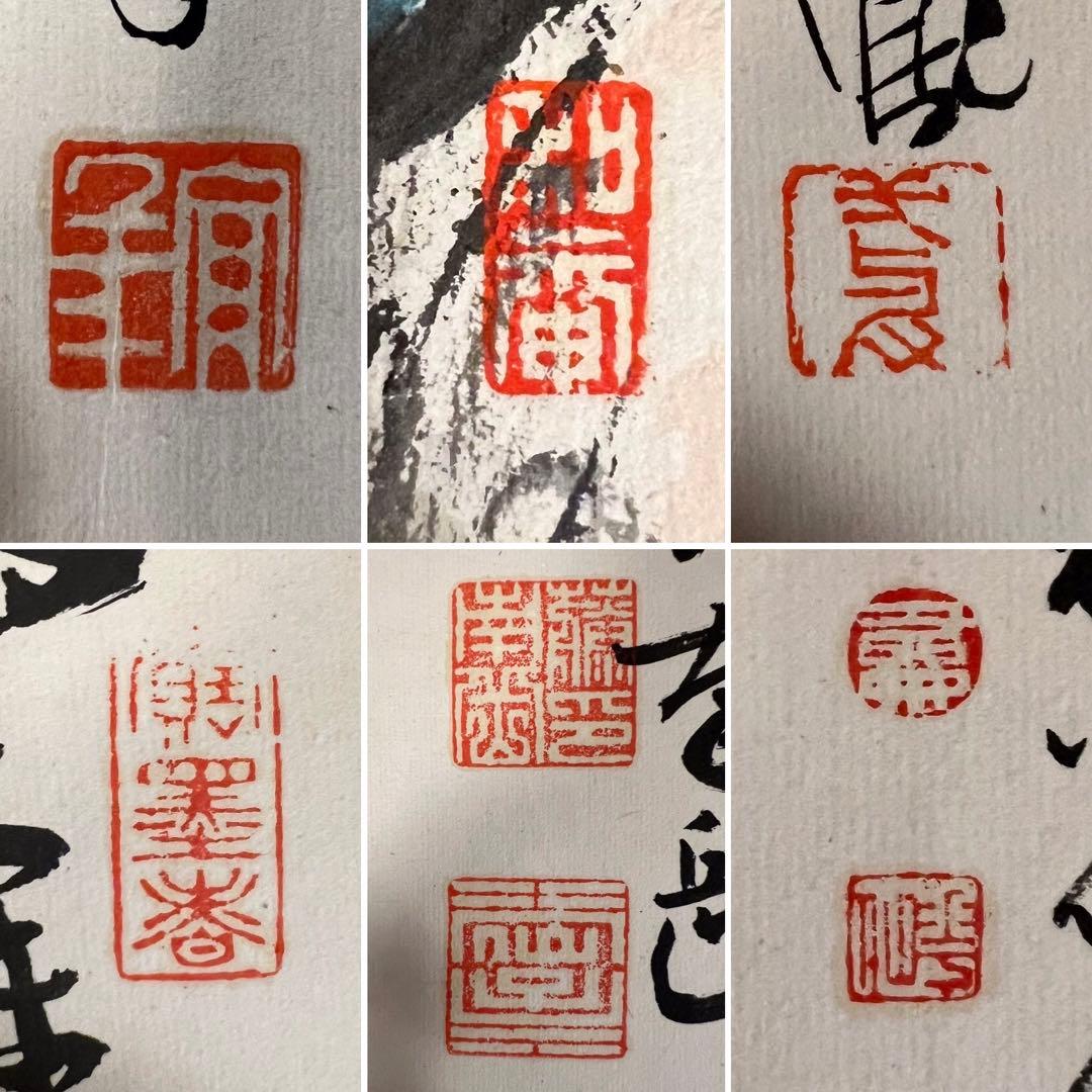 希少 時代物 画帖 山水 鳥 老人 水墨画 絵画 書 書道