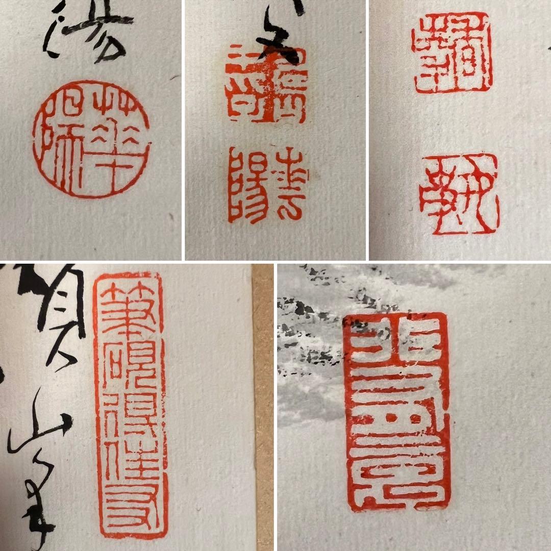 希少 時代物 画帖 山水 鳥 老人 水墨画 絵画 書 書道