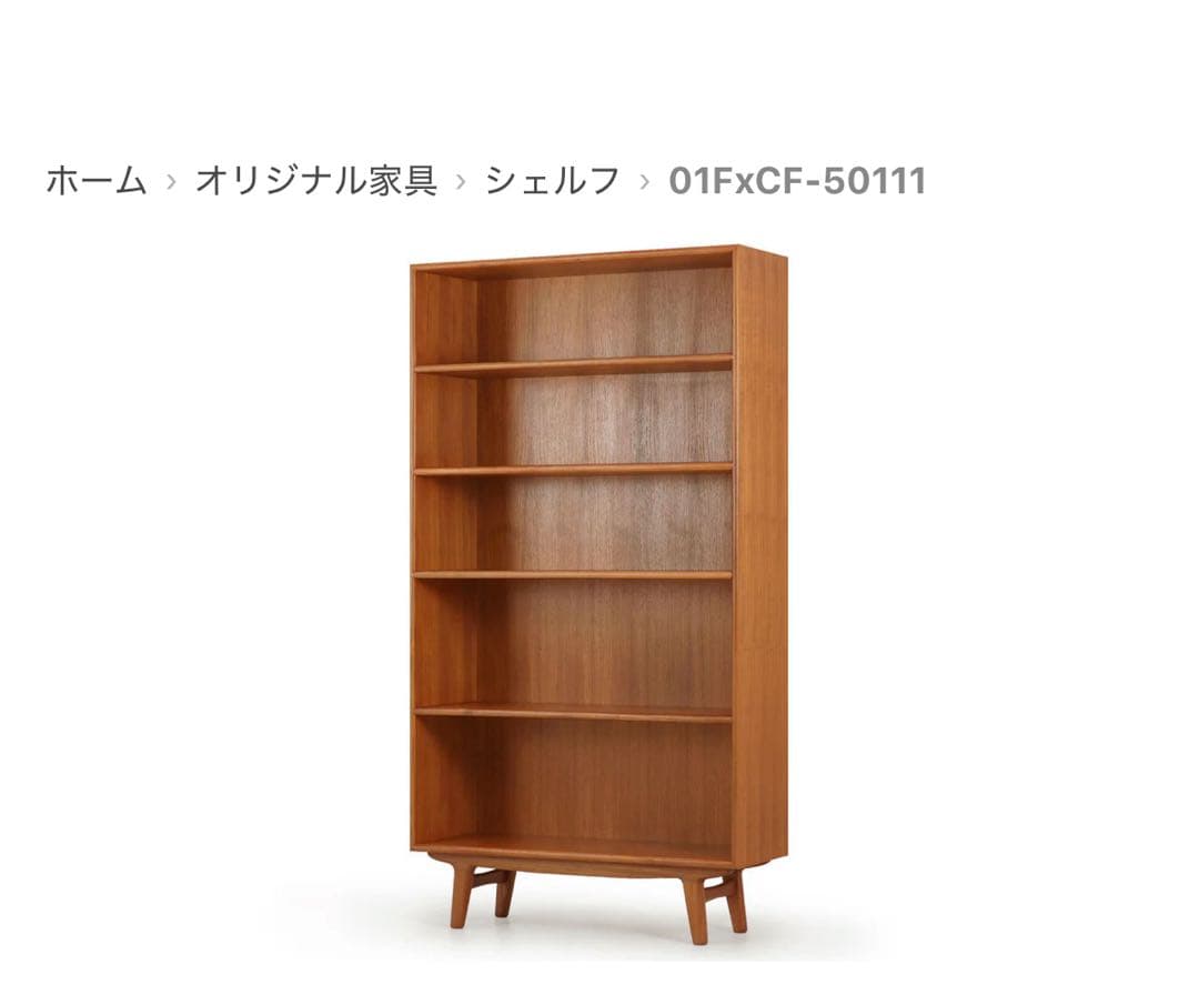 CHLOROS クロロス　シェルフ