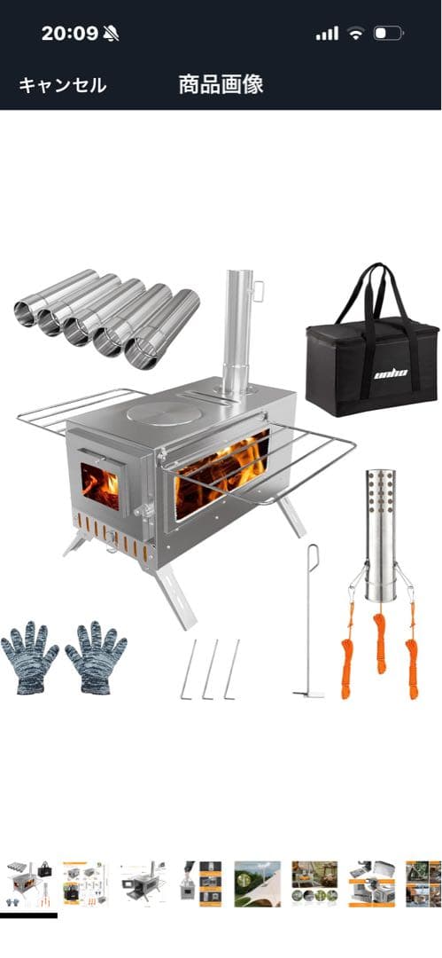 ステンレス薪ストーブ 収納バッグ付き