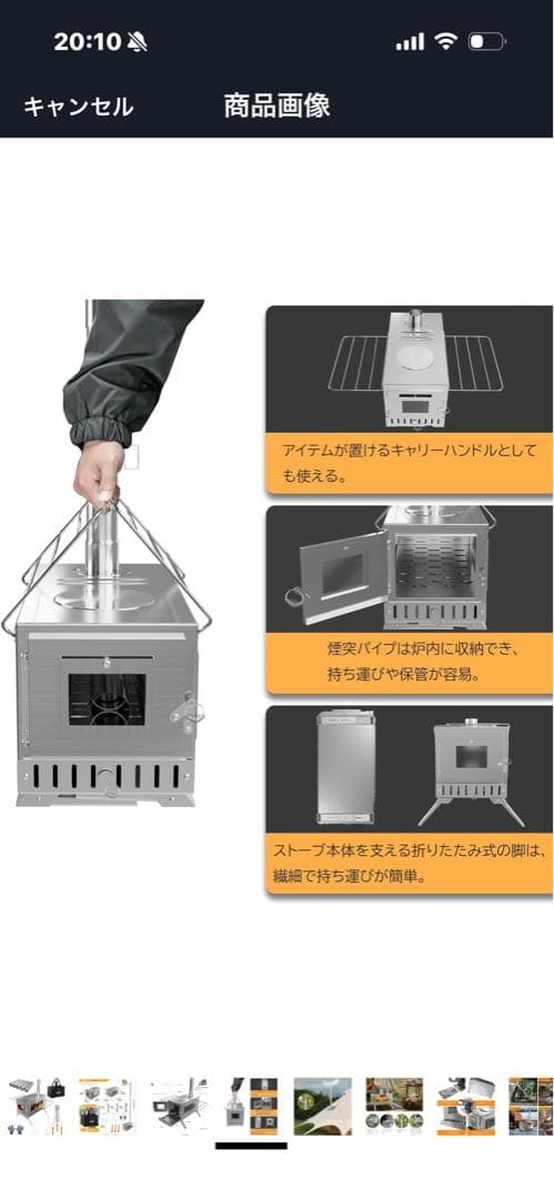 ステンレス薪ストーブ 収納バッグ付き