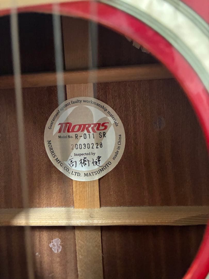Morris R-011 SR アコースティックギター