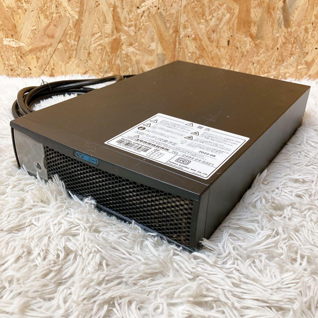 YEC ユタカ電気　UPS1010SS インバーター