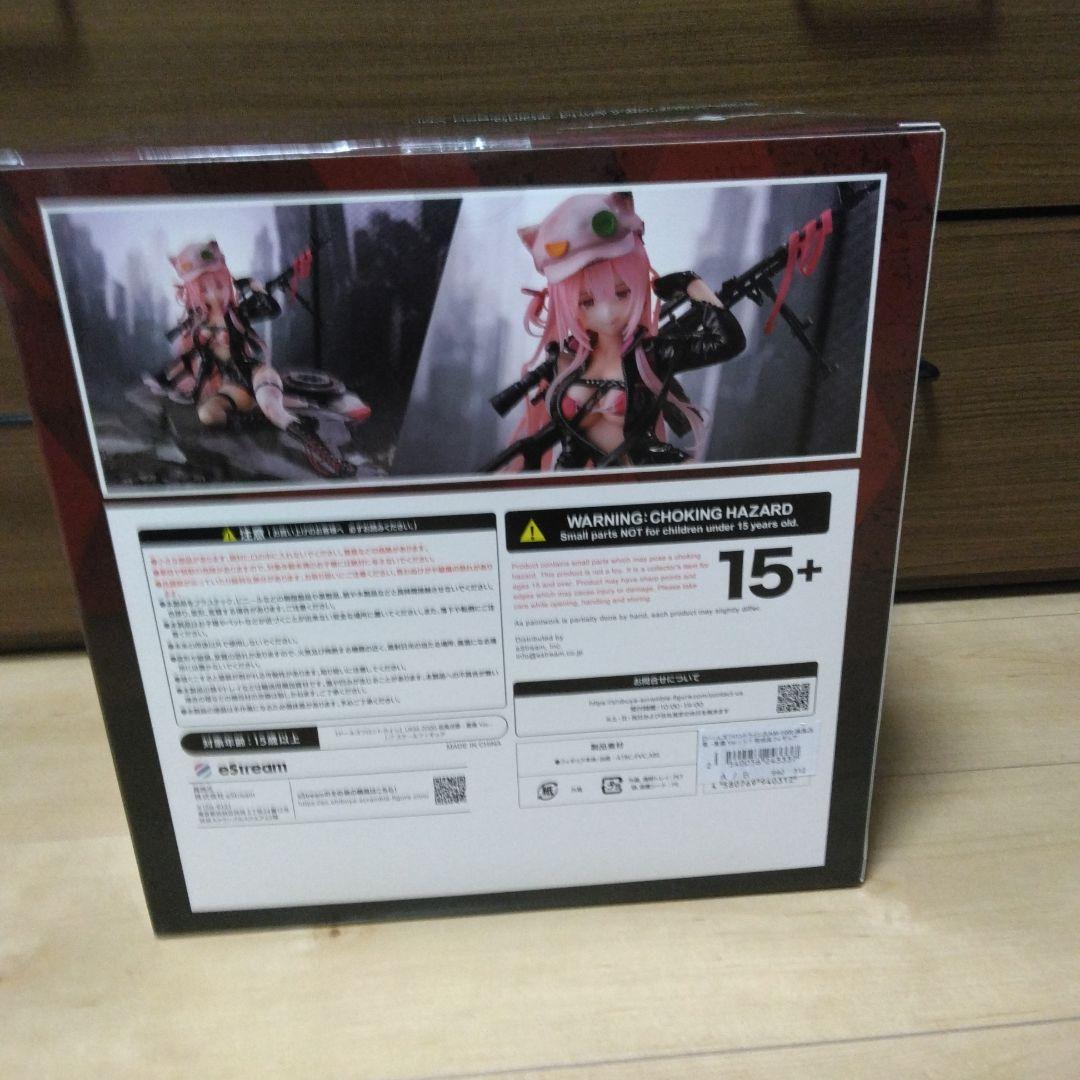 ドルフロ UKM-2000 疾風迅雷 重傷Ver 1/7スケールフィギュア