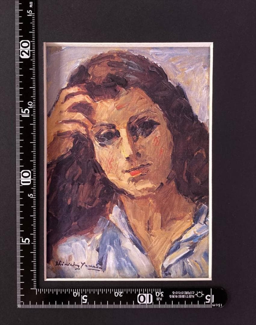 山田新一、【カロライナ】、希少な画集より、新品額装付、マット額装付き