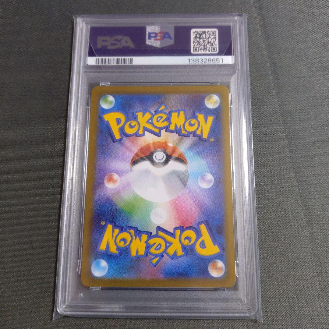 【psa10】ロケット団のニャース ar