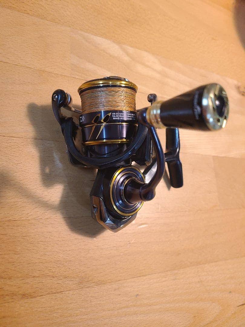 ダイワカルディア2500S-XH