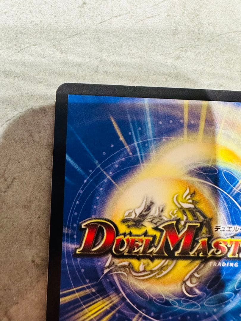 モルトNEXT 確認用①