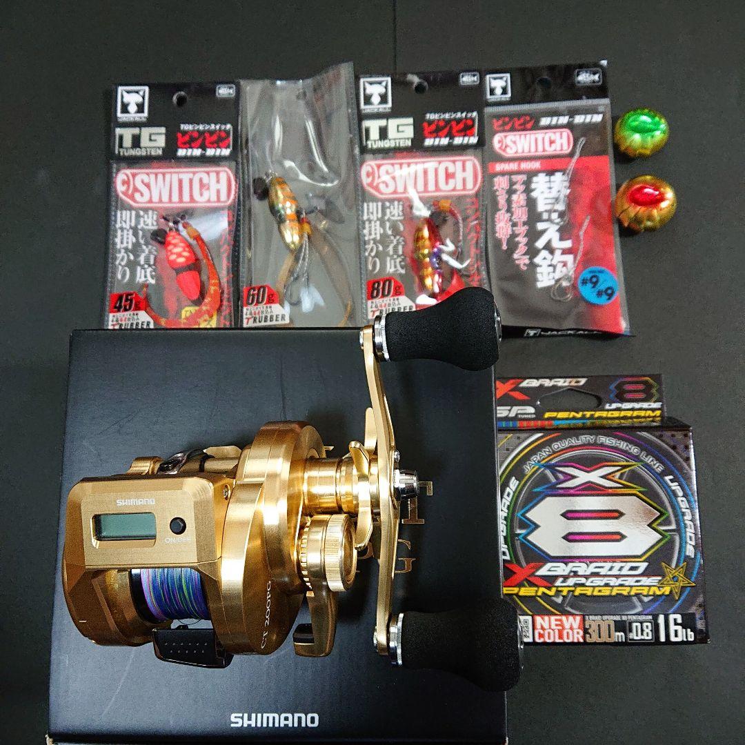 18オシアコンクエストCT200PG その他セット