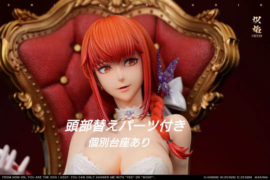 マキマ 花嫁 チェンソーマン フィギュア ガレージキット 新品 現物 最安値