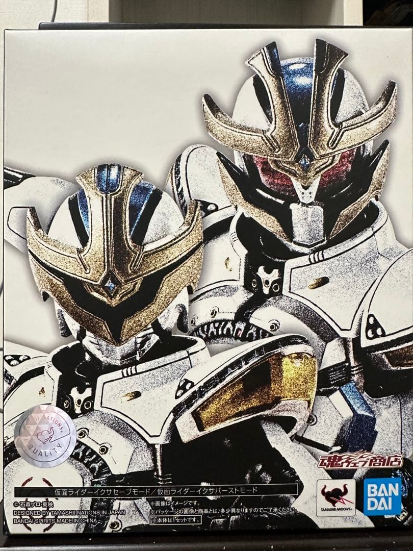 SHFiguarts 仮面ライダーイクサ 真骨彫