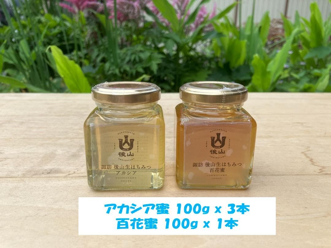 【ぱーる。】　国産蜂蜜 1000g １本/100g 4本