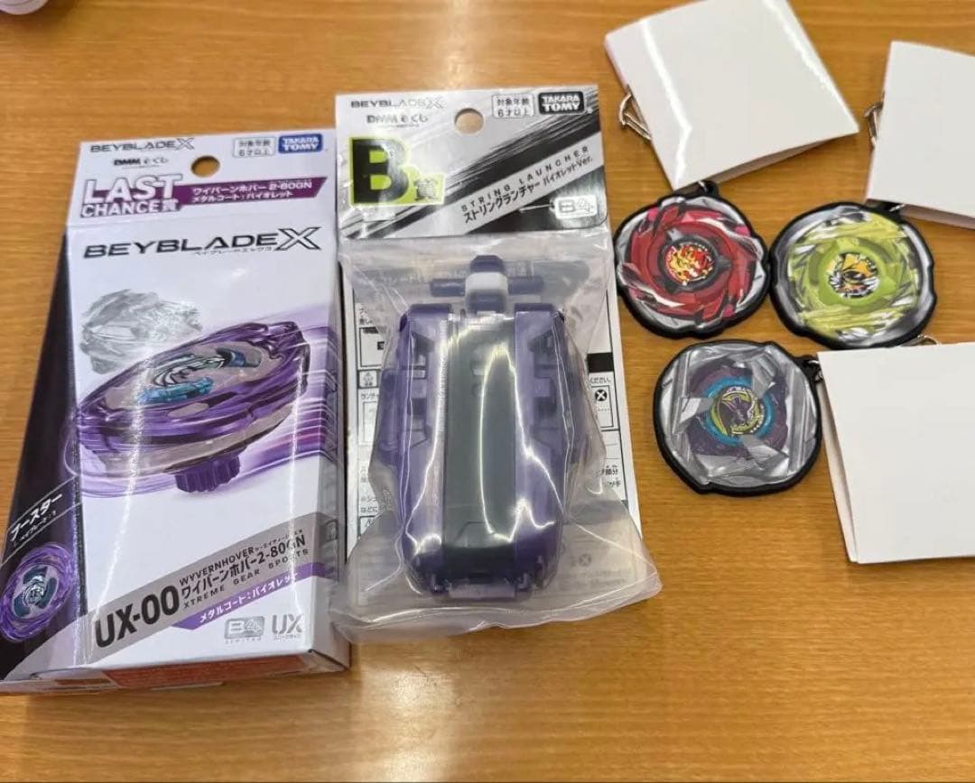 【新品未開封】　DMMくじ　ベイブレードX ラストチャンス賞　ラストワン　B賞