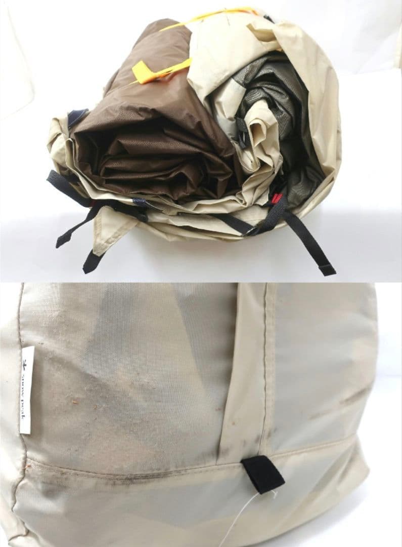 スノーピーク ランドロックMアイボリー オプションセット 雪峰祭2022秋限定