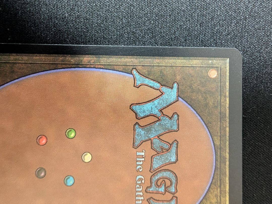 Guruランド グルランド 山