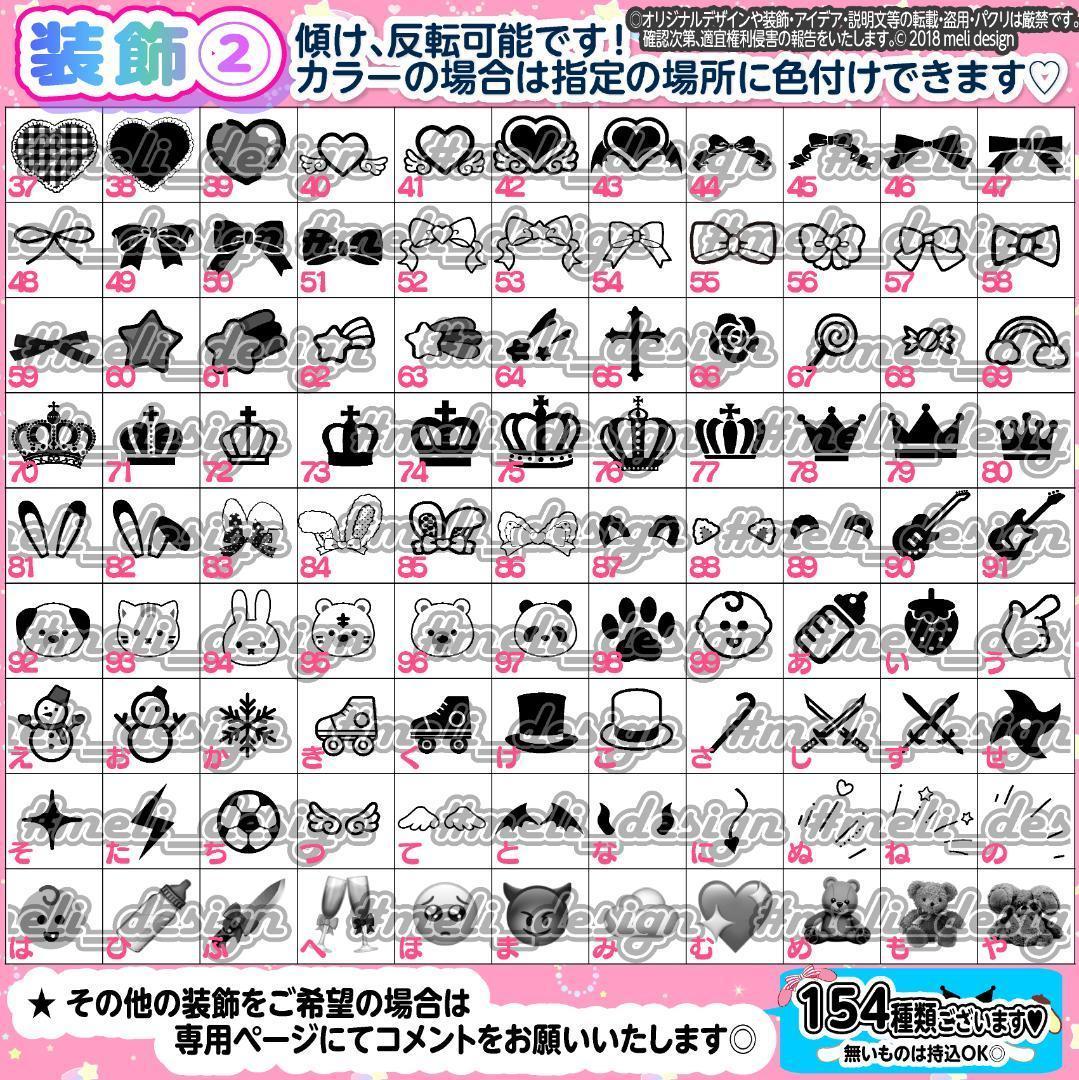 ✬翌日発送可★キンブレシートオーダー承ります♡ᵕ̈*⑅ ✬/16