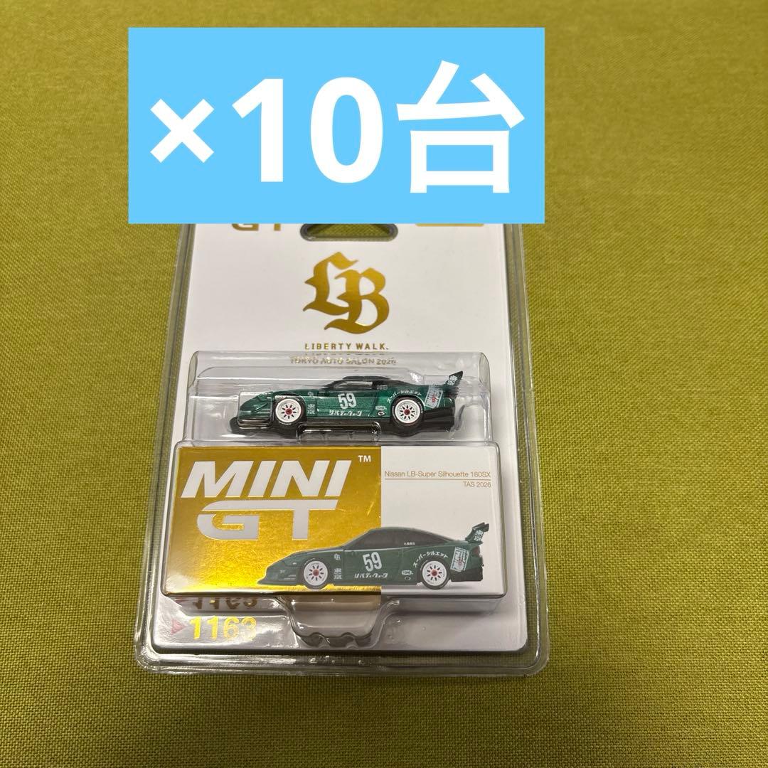 10台 MINI GT 日産 180sx LBWK 東京オートサロン 限定