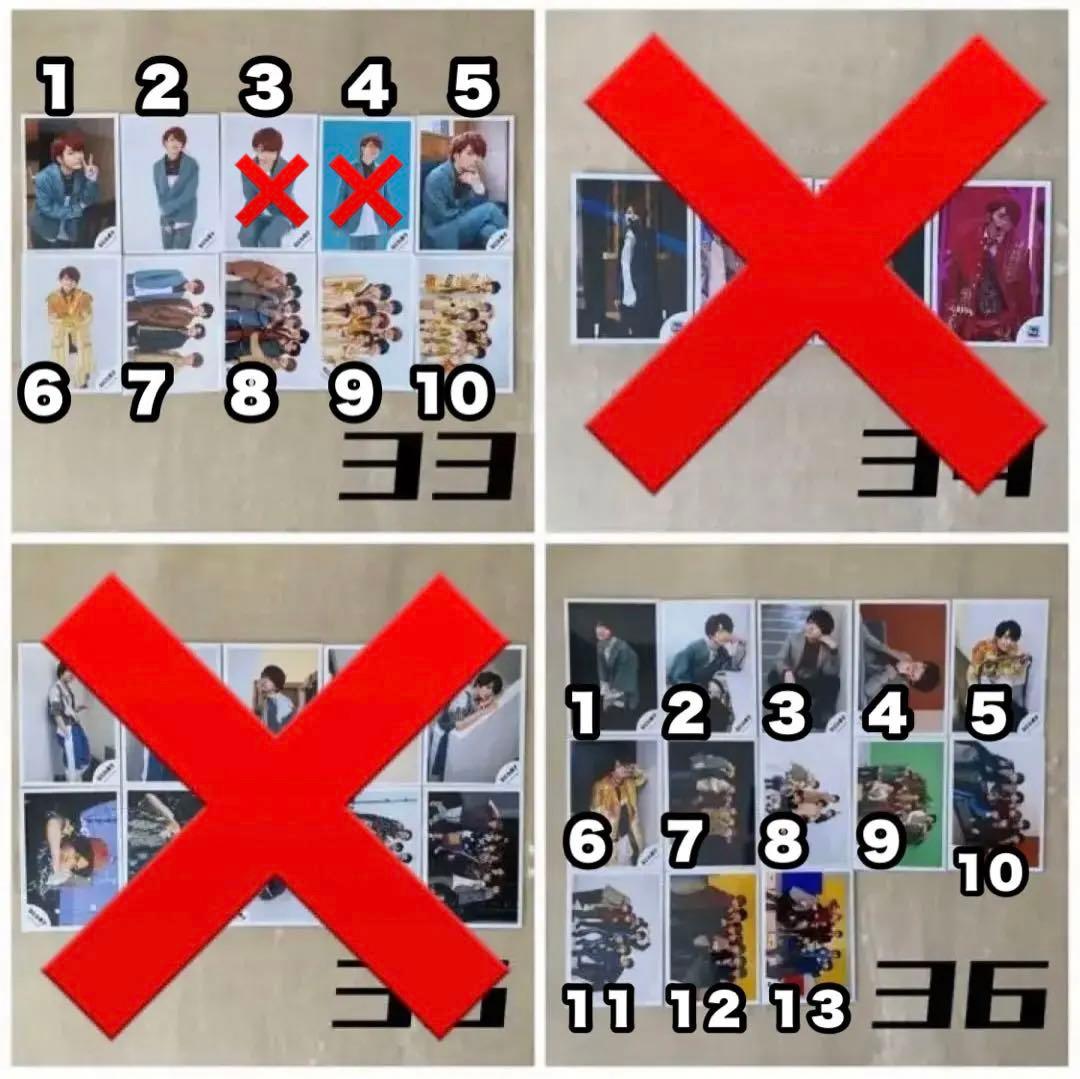 なにわ男子 西畑大吾 公式写真