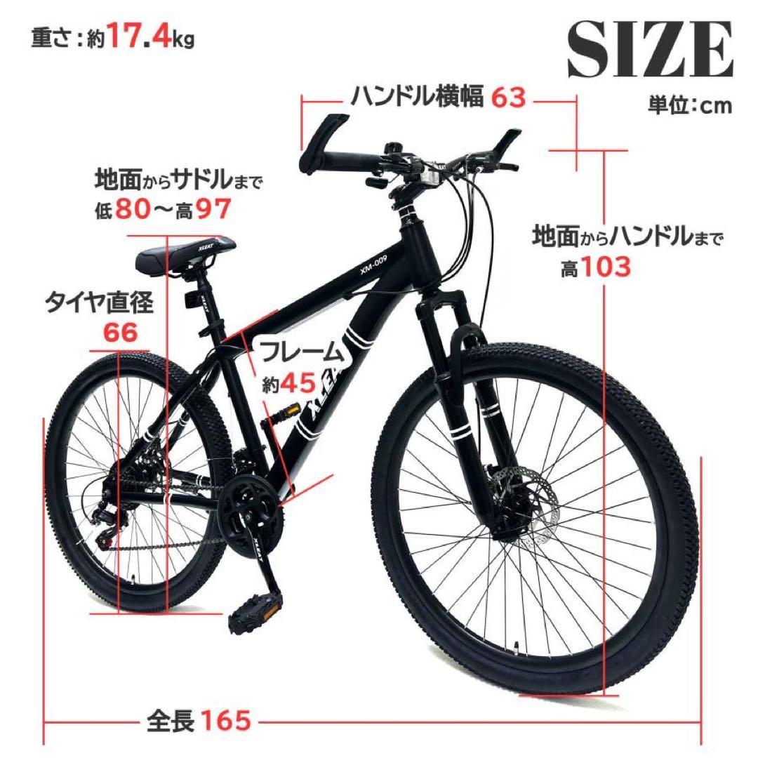 マウンテンバイク 26インチ タイヤ 軽量 自転車 アウトドア バイク　ブラック