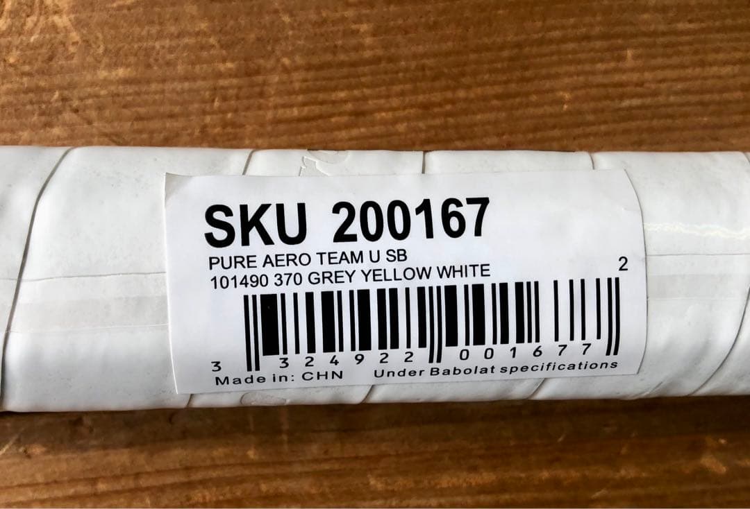 新品 Babolat PURE AERO TEAM G2 ガット付き バボラ