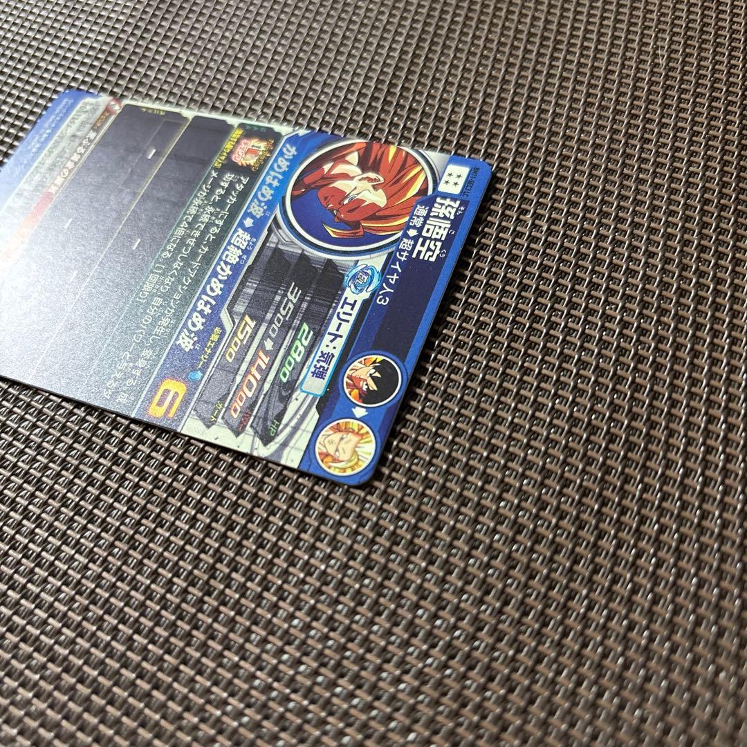 スーパードラゴンボールヒーローズ　孫悟空　BM11-SEC3 LC