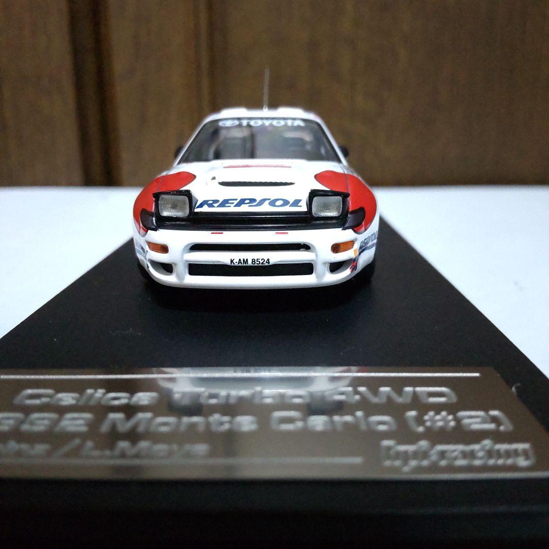 トヨタ セリカ ターボ GT-Four モンテカルロラリー 1/43 hpi