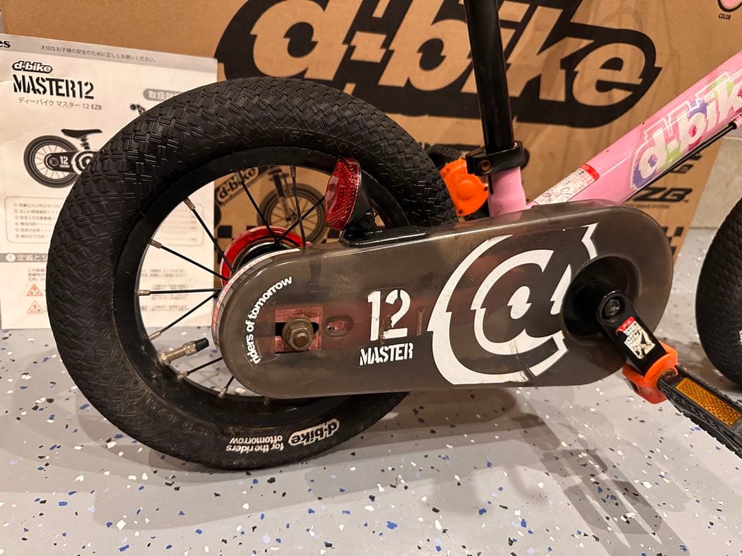 ディーバイク　d-bike MASTER12 Baby Pink 子供　自転車