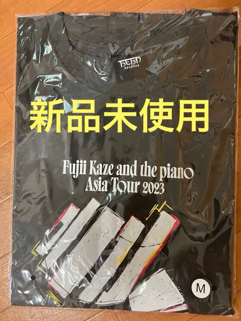 藤井風　ピアノ　Tシャツ　Mサイズ　新品未使用品