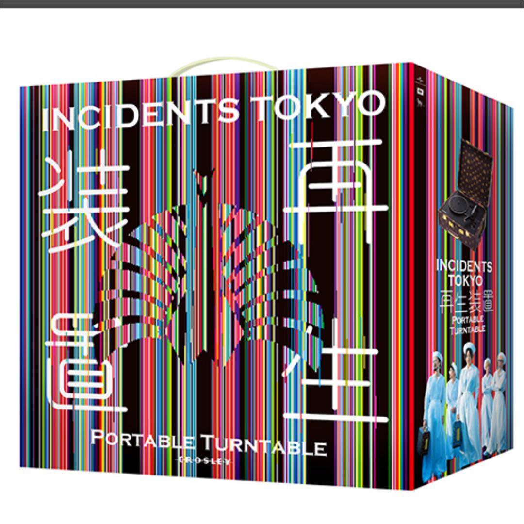 【値下げしました】東京事変トランク型ポータブル・アナログプレイヤー『再生装置』