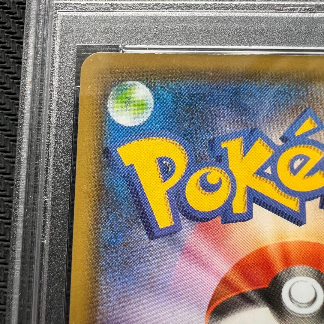 【完品】ニンフィアV sa 【PSA10】