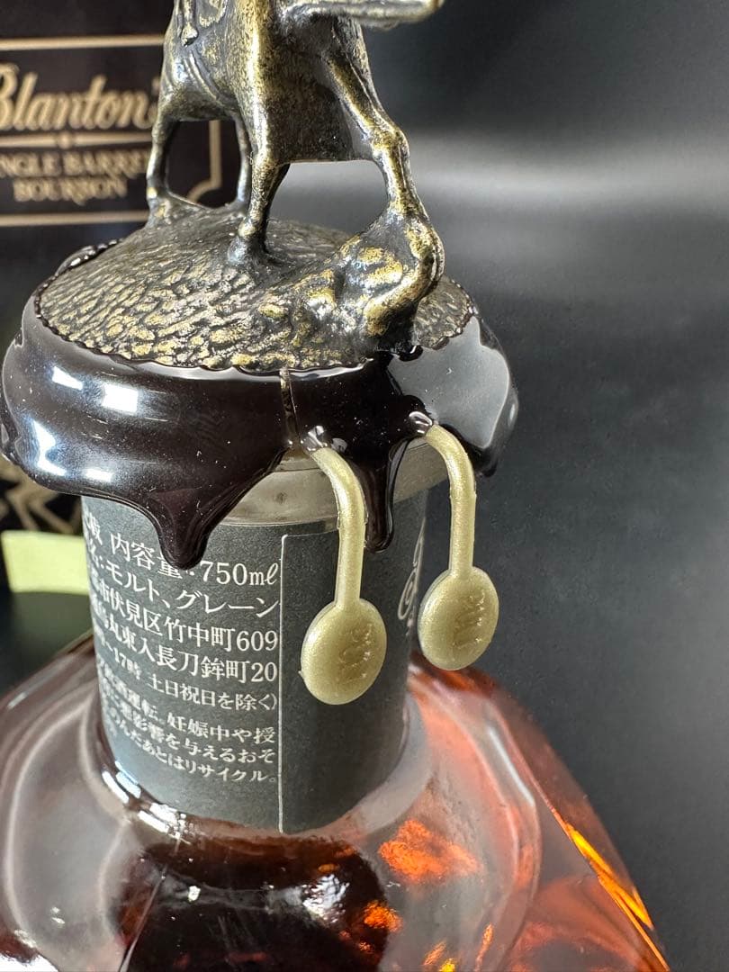 ブラントン　ブラック　宝酒造正規輸入品