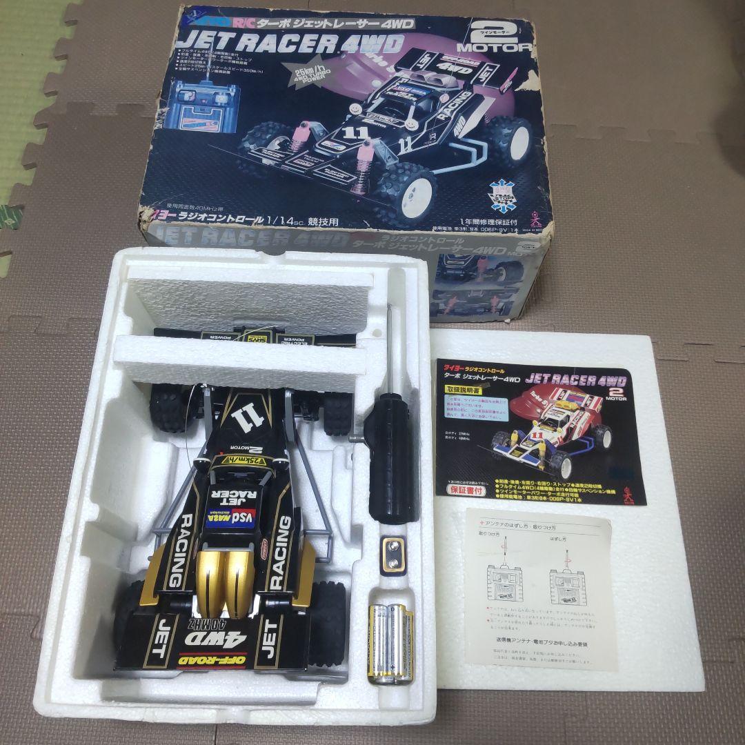 JET RACER 4WD 1/14スケール