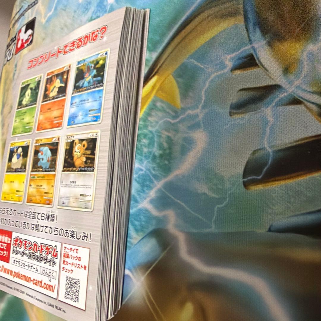 ポケモンカードゲーム 【LEGEND】オリジナルキラカード プロモ 30枚セット