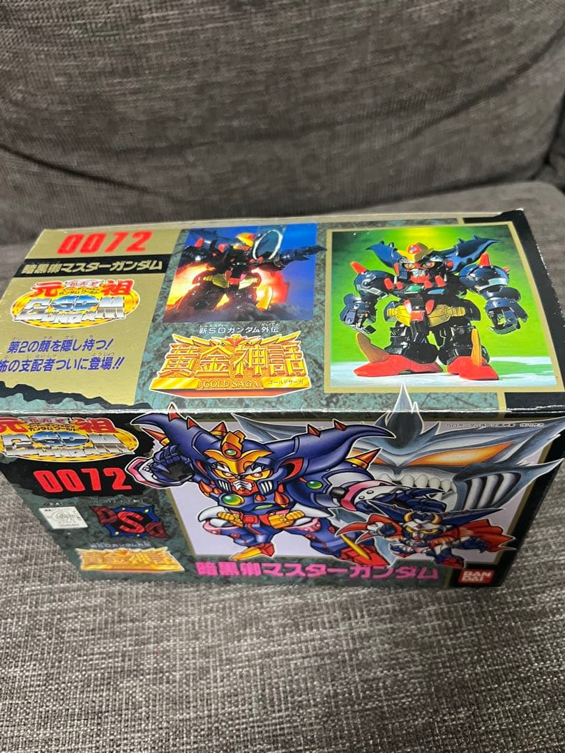 元祖SD 暗黒卿マスターガンダム　未組立