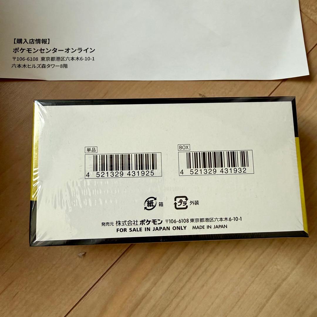 【シュリンク付】ポケセン産 ポケモンカードゲーム MEGAドリームex 1BOX