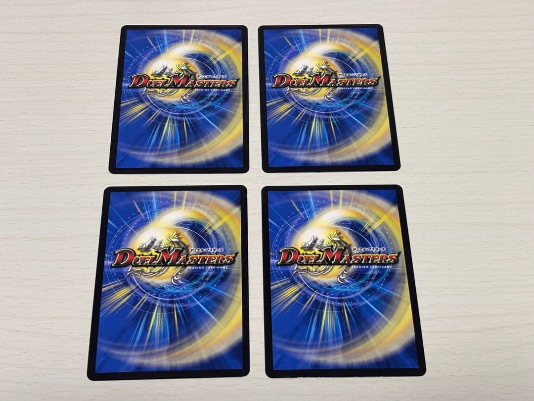 ピ*ザ様 CRYMAXジャオウガ クライマックスジャオウガ プロモ CS 4枚