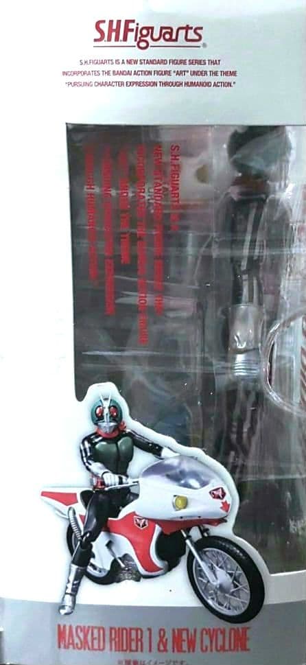 仮面ライダー【新1号＆新サイクロン号】セット