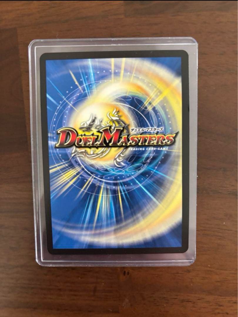 飛翔龍5000VT プロモ デュエルマスターズ　美品　1枚