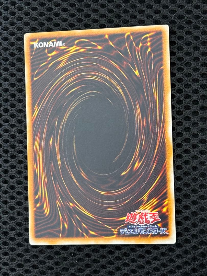 k*i様 極美品　サウザンド・アイズ・サクリファイス　レリーフ　アルティメット